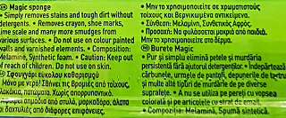 Scotch Brite Magic Pad Σφουγγάρι 1Τεμ