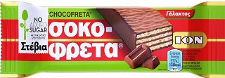 Ίον Σοκοφρέτα Με Στέβια 30g