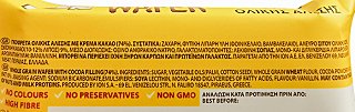 Ίον Wafer Cocoa Ολικής Άλεσης 50g