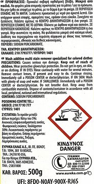 Εύρηκα Bright Πολυκαθαριστικό Λεκέδων Σκόνη 500g