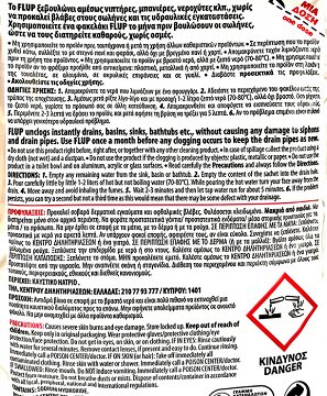 Εύρηκα Flup Με Ζεστό Νερό 3x80g Xl Pack