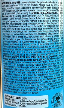 Aroxol Spray Για Ακάρεα & Σκόρους 300ml