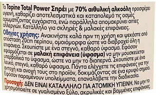 Topine Total Power 70% Alcohol Spring Valley Spray 400ml