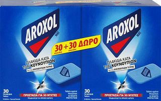Aroxol Ταμπλέτες 30Τεμ 1+1 Δωρεάν