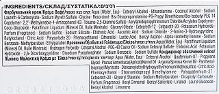 Syoss Oleo Intense No Ammonia Καστανό Χρυσό 4.60 115ml