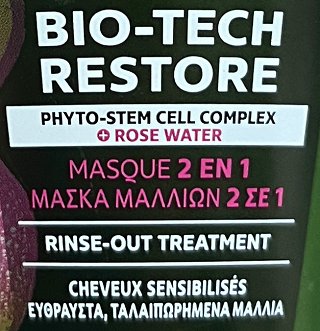 Schwarzkopf Gliss Bio Tech Restore Μάσκα 300ml