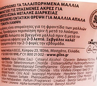 Schwarzkopf Gliss Split Hair Miracle Mask 300ml