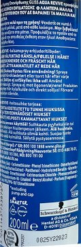 Schwarzkopf Gliss Conditioner Spray Aqua Revive 200ml