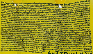 Lipton Ice Tea Ροδάκινο 6X330ml