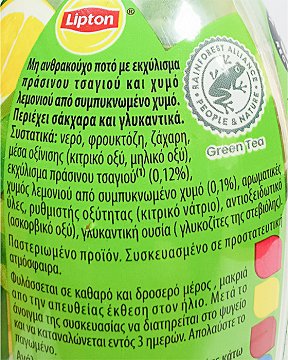 Lipton Ice Tea Green Tea Lemon 500ml