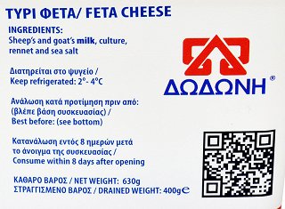 Dodoni Feta P.d.o. In  Brine 400g