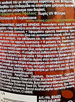 Nivea Sun Intense Bronze Carotene Oil Spray 6 Low 200ml