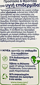Nivea Sun Uv Face Mat Look Κανονική/Μικτή Επιδερμίδα 30 Spf 50ml