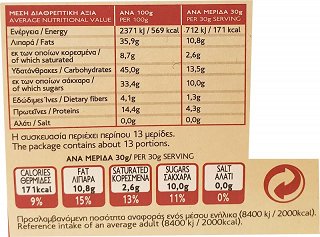 Olympos Halva Vanillia 400g