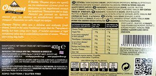 Όλυμπος Χαλβάς Φιστίκια 400g