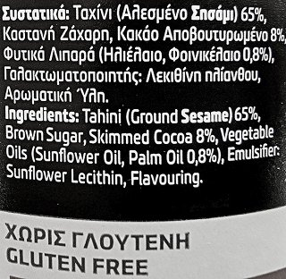 Olympos Tahini Sesame Spread With Cocoa 300g