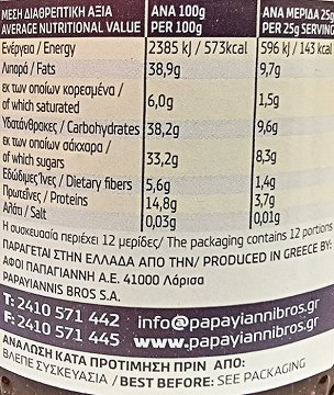 Olympos Tahini Sesame Spread With Cocoa 300g