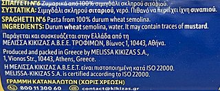 Melissa Spaghetti No 6 500g