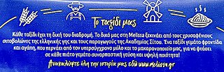 Melissa Spaghetti No 6 500g