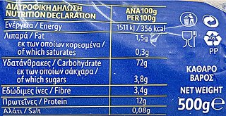 Melissa Σπαγγετίνη No 7 500g