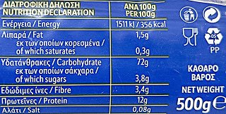 Melissa Λαζανάκι 500g