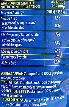 Mellissa Conchigliette 500g