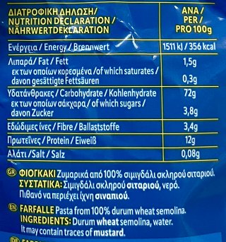 Μέλισσα Φιογκάκια 500g