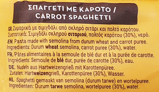 Melissa Σπαγγέτι Με Καρότο 400g