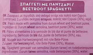 Melissa Spaghetti With Beetroot 400g