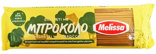 Melissa Σπαγγέτι Με Μπρόκολο 400g