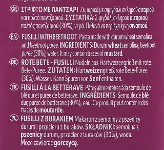 Melissa Στριφτό Με Παντζάρι 400g