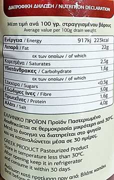Xenia Kalamon Olives In Brine With Olive Oil 360g