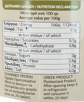 Xenia Green Olive Paste 185g