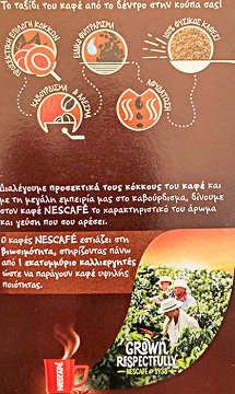 Nescafe Φακελάκια 12X2g