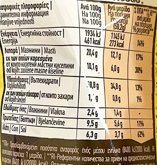 Maggi Noodles Κοτόπουλο 59.2g