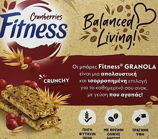 Nestle Fitness Granola Crunchy Bars Κράνμπερις 5Τεμ
