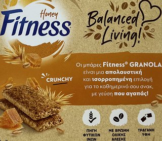 Nestle Fitness Granola Crunchy Bars Μέλι 5Τεμ