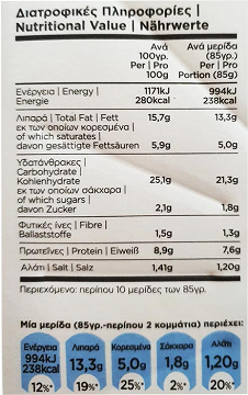 Xrisi Zimi Chorefti Pie With Feta Cheese Metsovo Smoked Cheese & Cretan Gruyere Cheese 850G