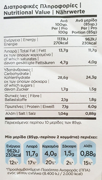 Xrisi Zimi Chorefti Pie With Spinach Mizithra Cheese Leek & Feta Cheese 850g
