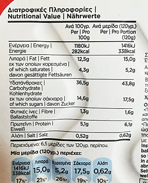Xrisi Zimi Bougatsa Thessalonikis Pie With Cream 800g