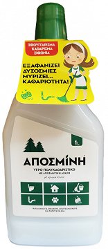 Aposmini Multi Cleanr Liquid With Deodorant Action 1L