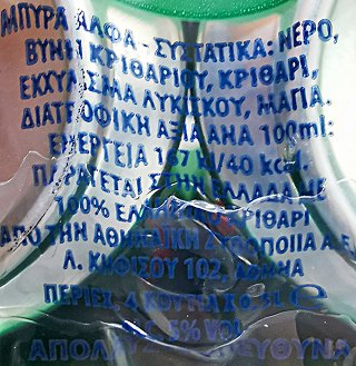 Alfa Beer 3+1x500ml