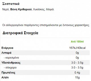 Alfa Beer 5+1x330ml