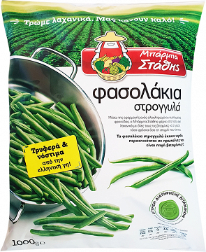 Barba Stathis Green Beans 1kg