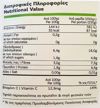 Barba Stathis Green Beans 1kg