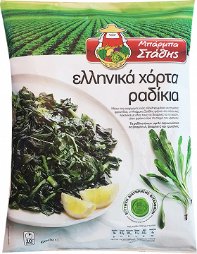 Barba Stathis Chicory Dandelion Leafs 600g