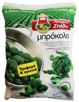 Barba Stathis Broccoli 750g