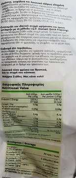 Barba Stathis Broccoli 750g