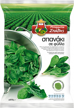 Barba Stathis Spinach Leaves 1kg