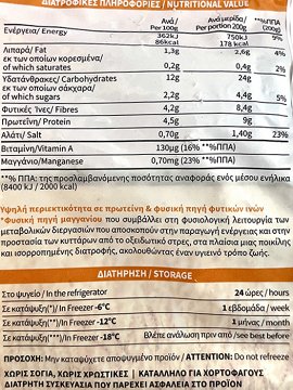 Barba Stathis Chickpeas With Vegetables 400g